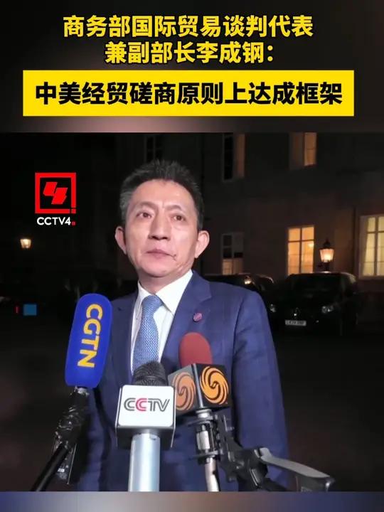 商务部：密切跟踪国际高标准经贸规则演进趋势，进一步主动拓展试点对接范围