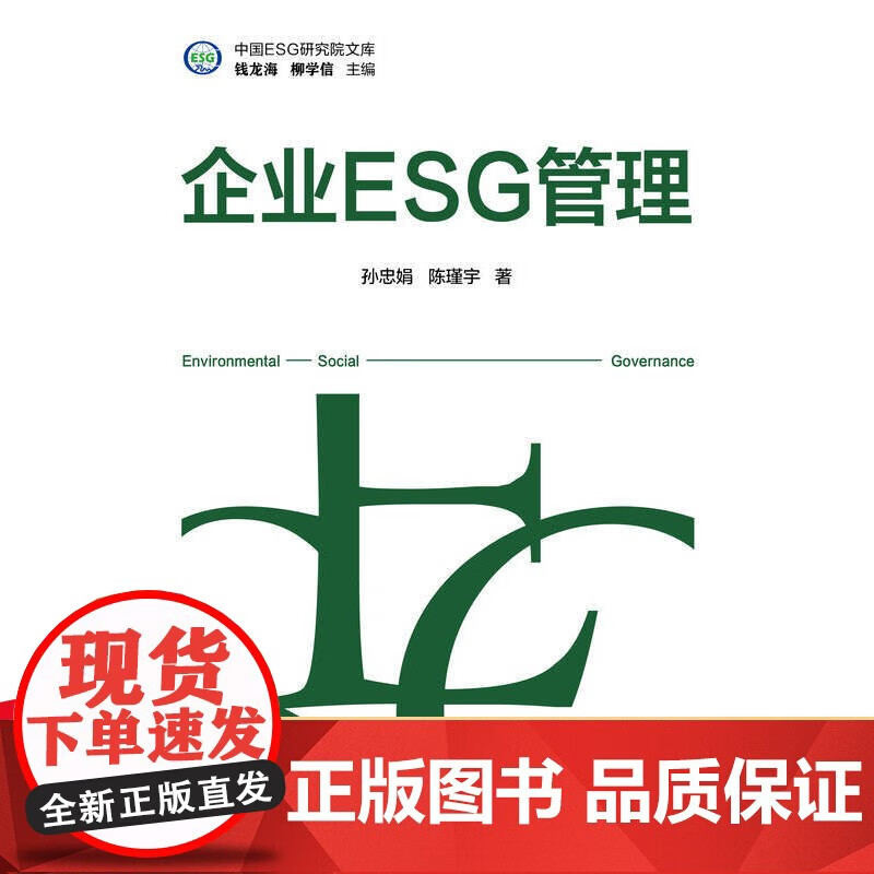 【ESG动态】天力复合（873576.BJ）获华证指数ESG最新评级CCC，行业排名第171