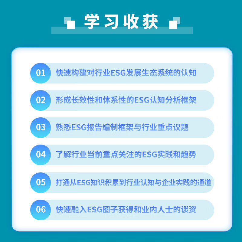 【ESG动态】北方稀土（600111.SH）获华证指数ESG最新评级AA，行业排名第17