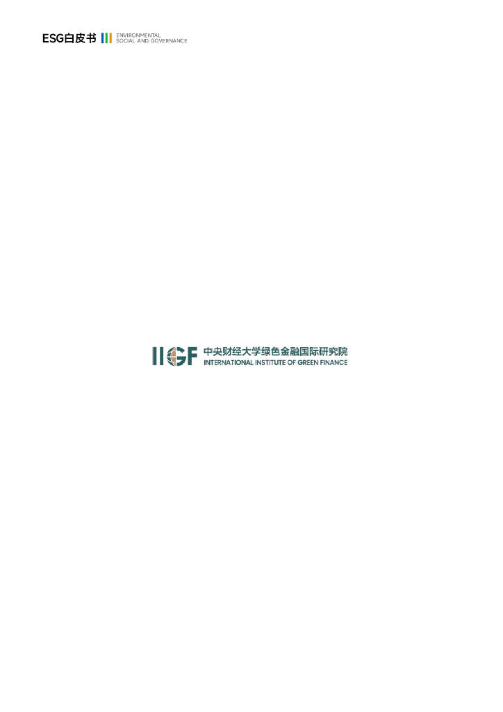 【ESG动态】北方稀土（600111.SH）获华证指数ESG最新评级AA，行业排名第17