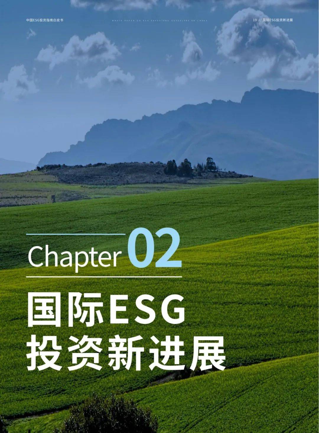 【ESG动态】金钼股份（601958.SH）获华证指数ESG最新评级AA，行业排名第24