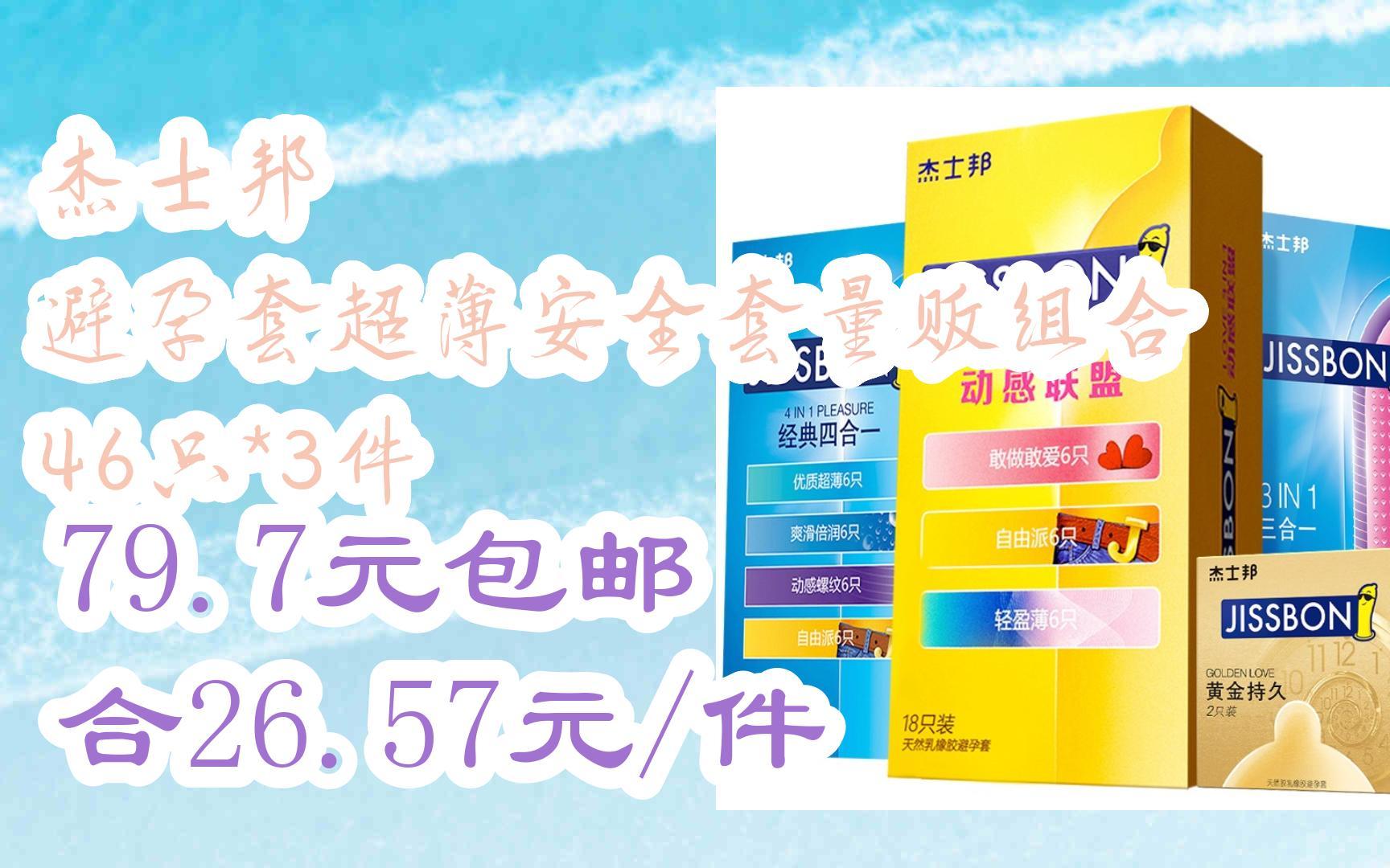 【盘中播报】46只股长线走稳 站上年线