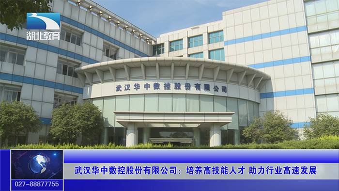 开特股份在武汉新设智能电子公司