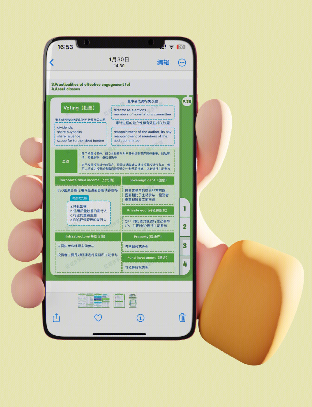 【ESG动态】中创环保(300056.SZ)获华证指数ESG最新评级C,行业排名第155