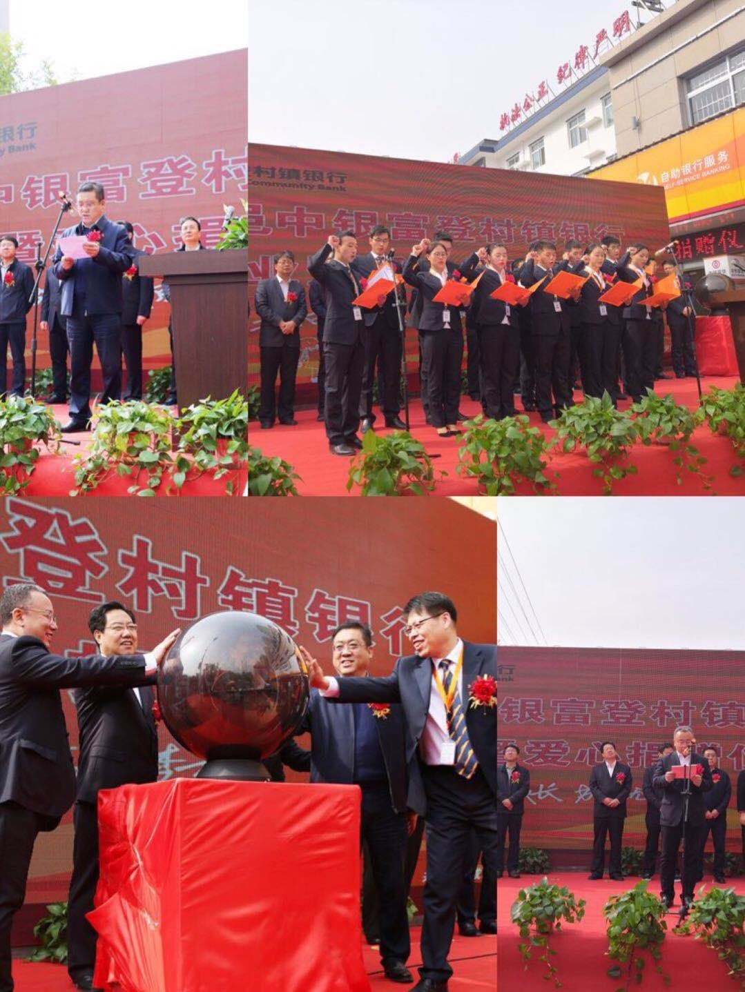 汇通银行（872386）：拟增持永泰长信村镇银行股权