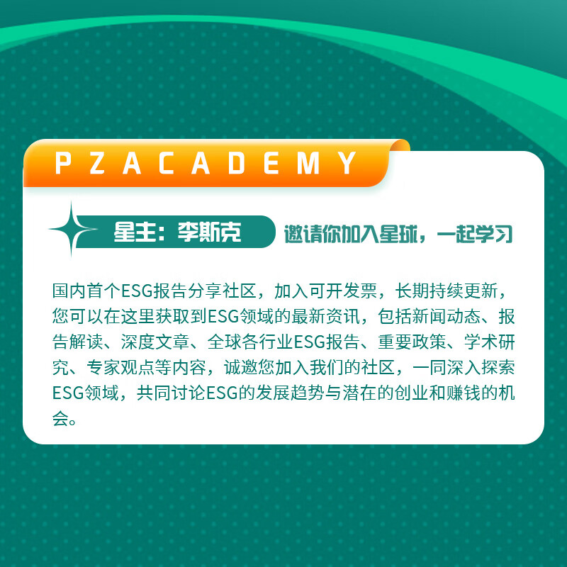 【ESG动态】天亿马（301178.SZ）获华证指数ESG最新评级B，行业排名第99