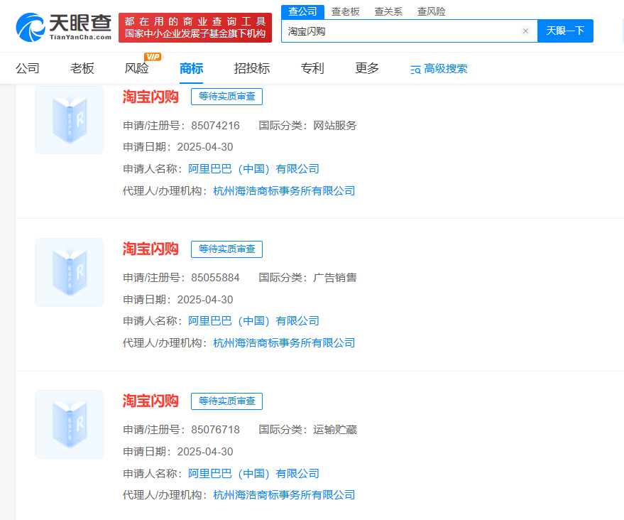 平台担当促消费升级，淘宝闪购500亿投入激发市场新活力