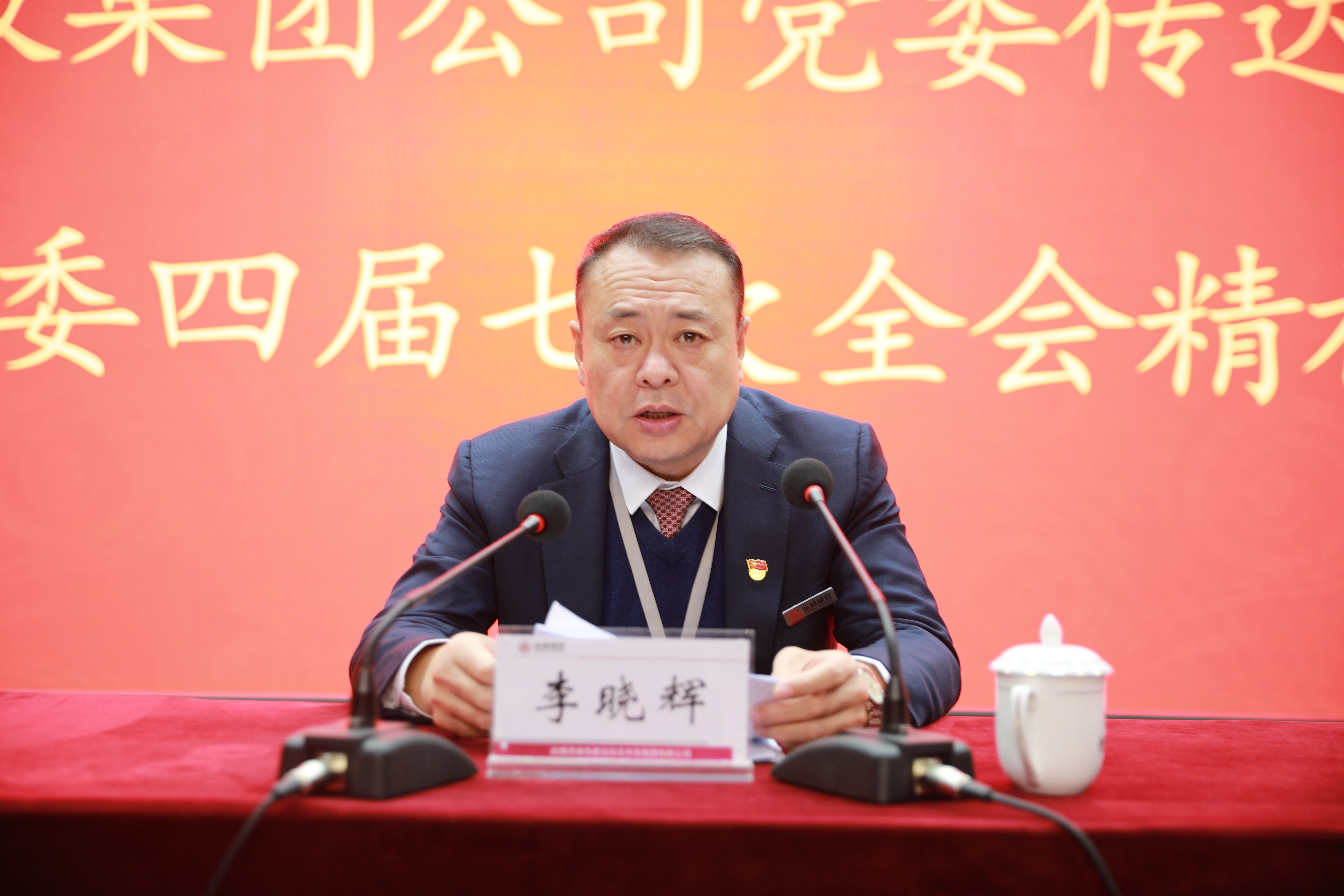 上海市政府党组会议传达学习市委全会精神 以务实行动深化国际科技创新中心建设