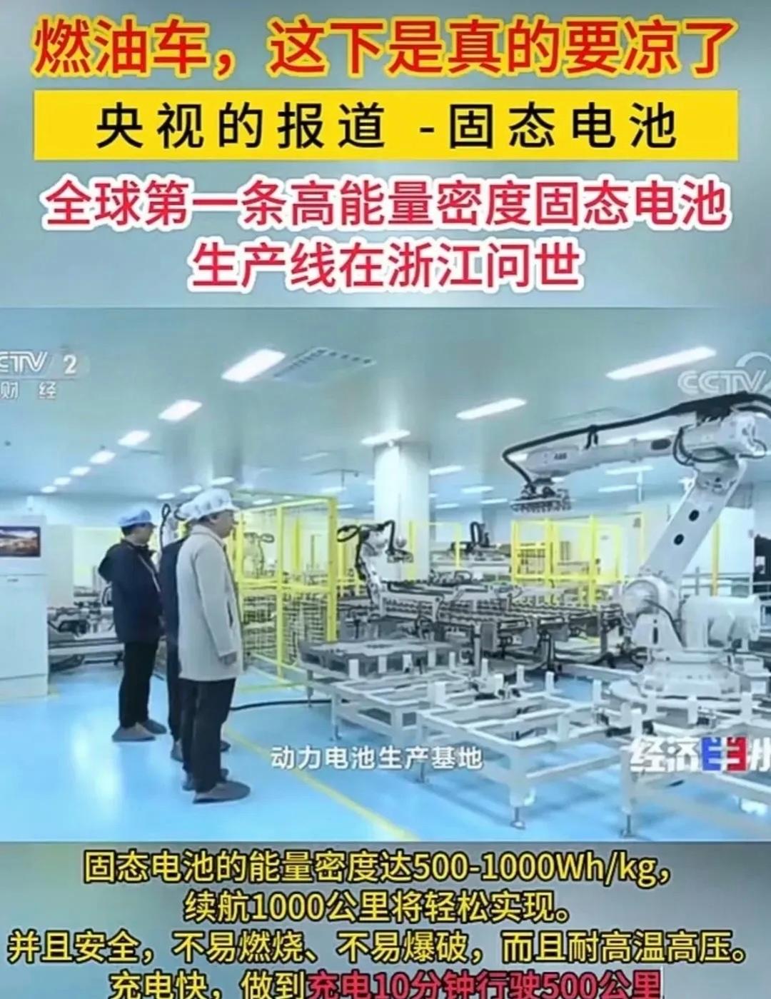 璞泰来：在半固态及全固态电池领域具备技术和产能储备