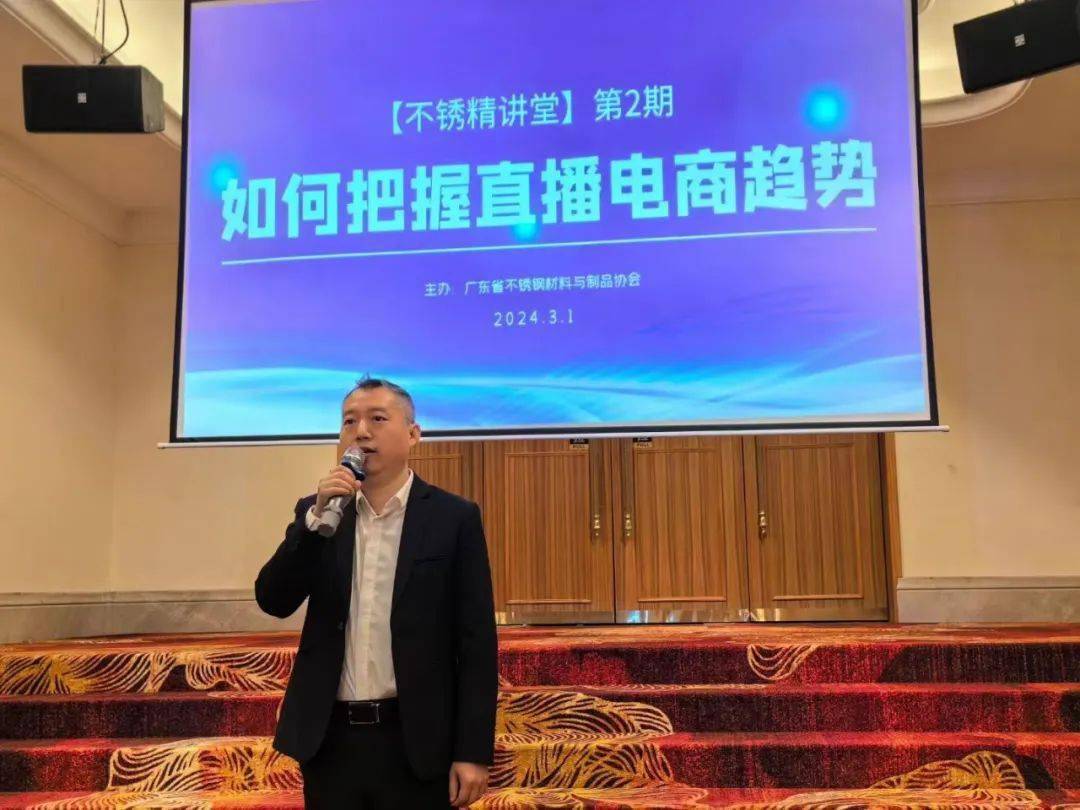 虚构履历卖课被罚200万，一批直播电商领域典型案例公布