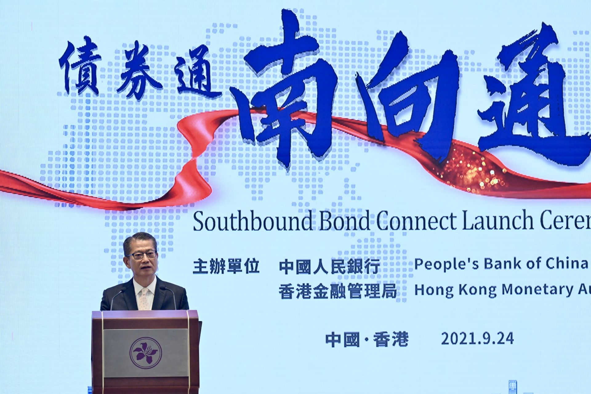 东方金诚于丽峰：债券通“南向通”扩容 将引入更加多元化的投资需求