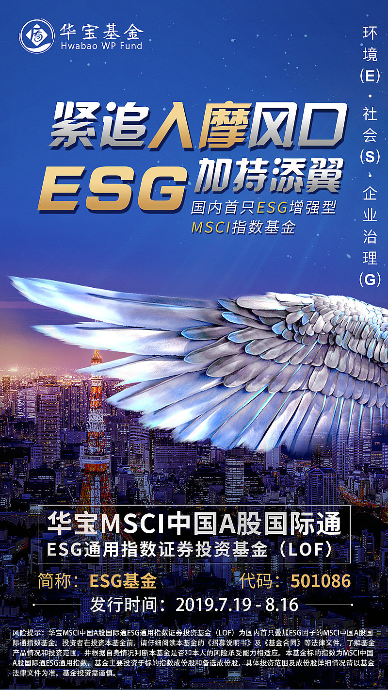 【ESG动态】新华制药（000756.SZ）获华证指数ESG最新评级A，行业排名第30