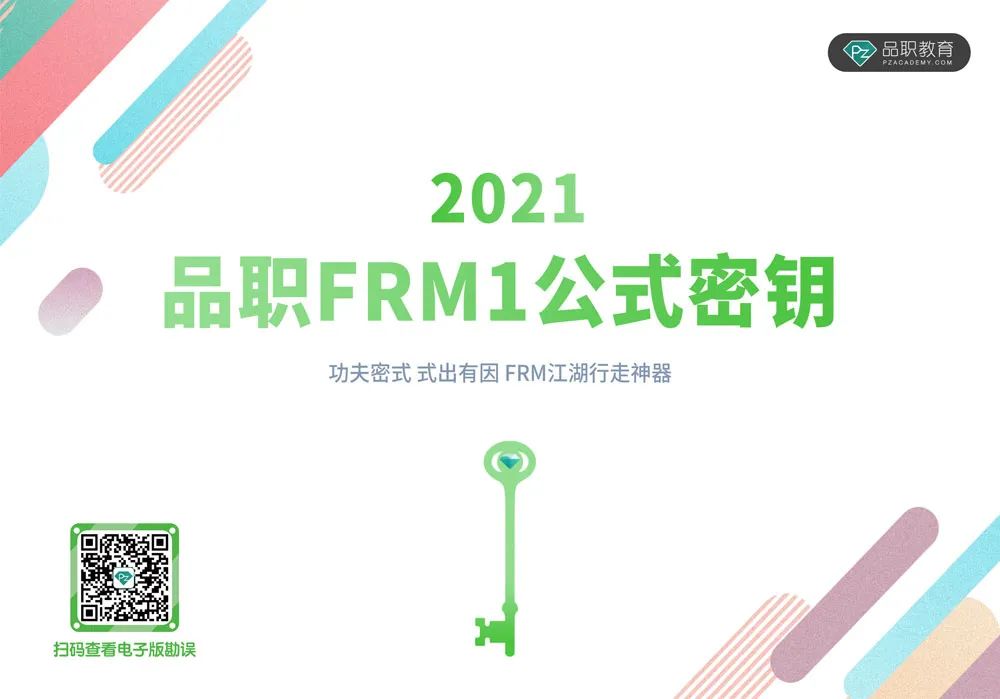 【ESG动态】仁和药业（000650.SZ）获华证指数ESG最新评级BBB，行业排名第56