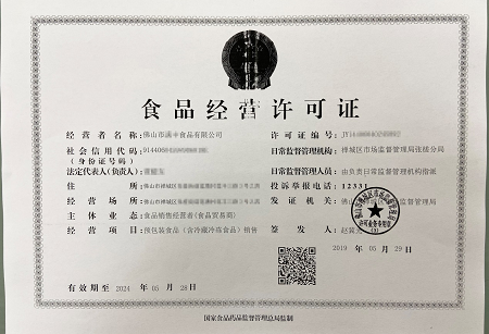 5天3板欣灵电气：近期公司经营情况及内外部经营环境未发生重大变化
