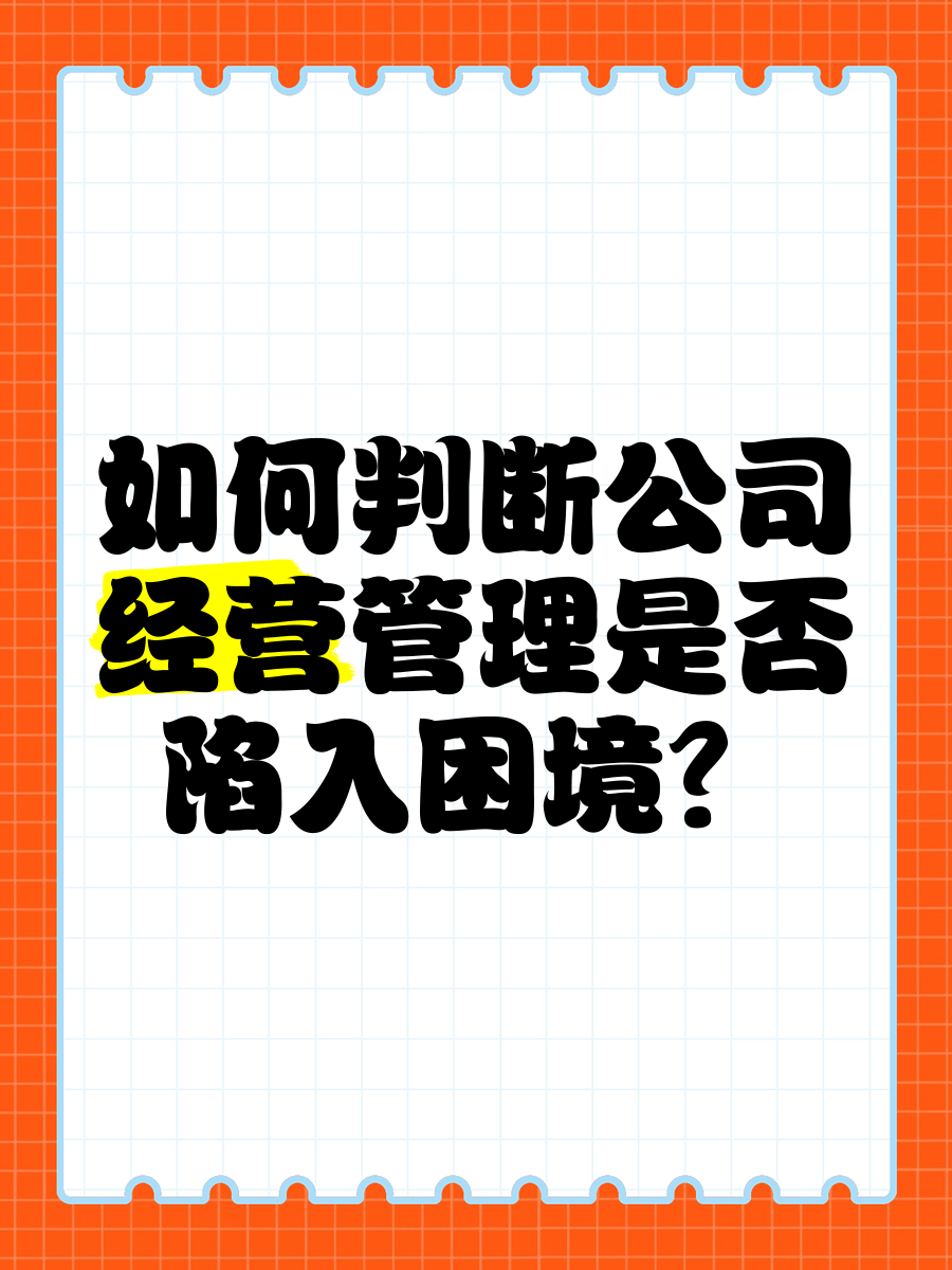 5天3板欣灵电气：近期公司经营情况及内外部经营环境未发生重大变化