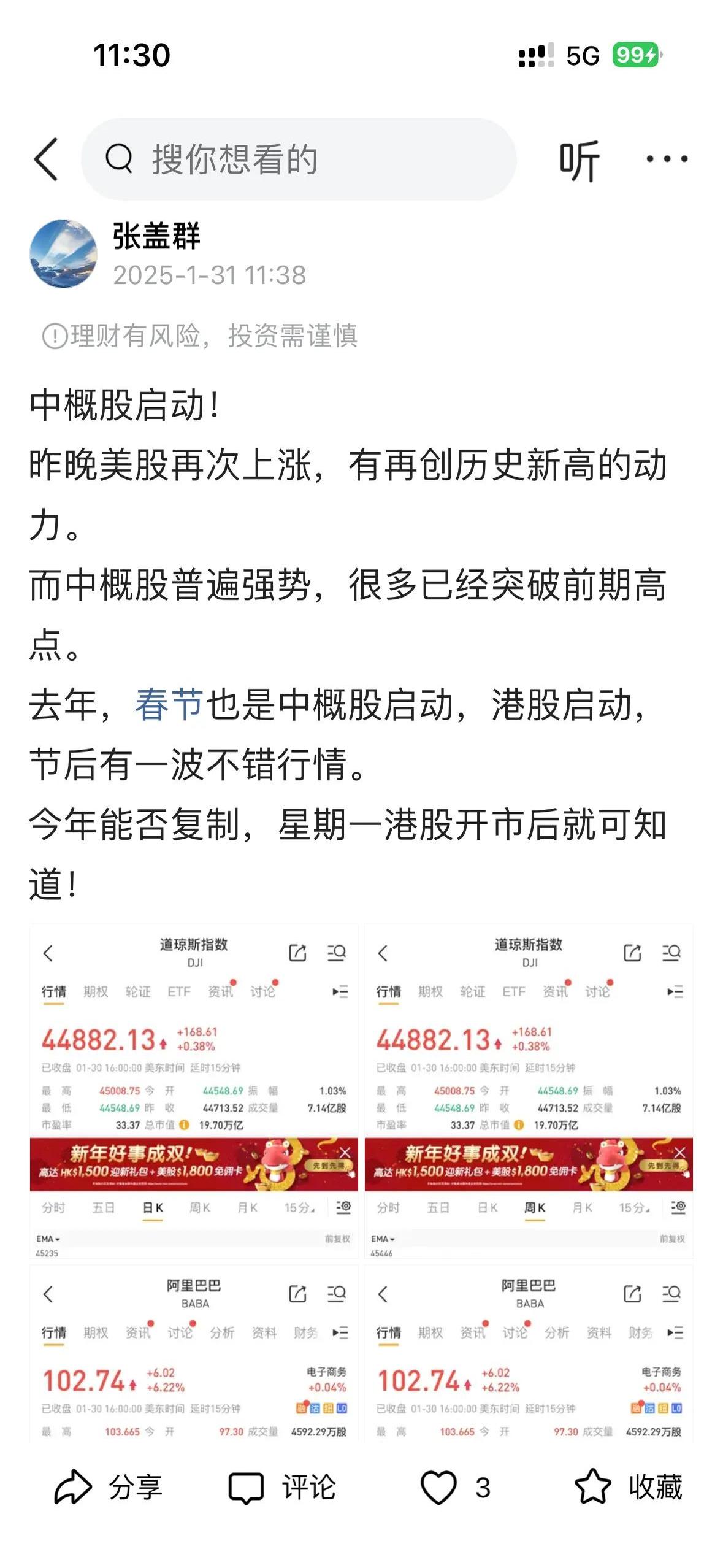 301269，终止重大资产重组！并购半导体公司，按下暂停键！