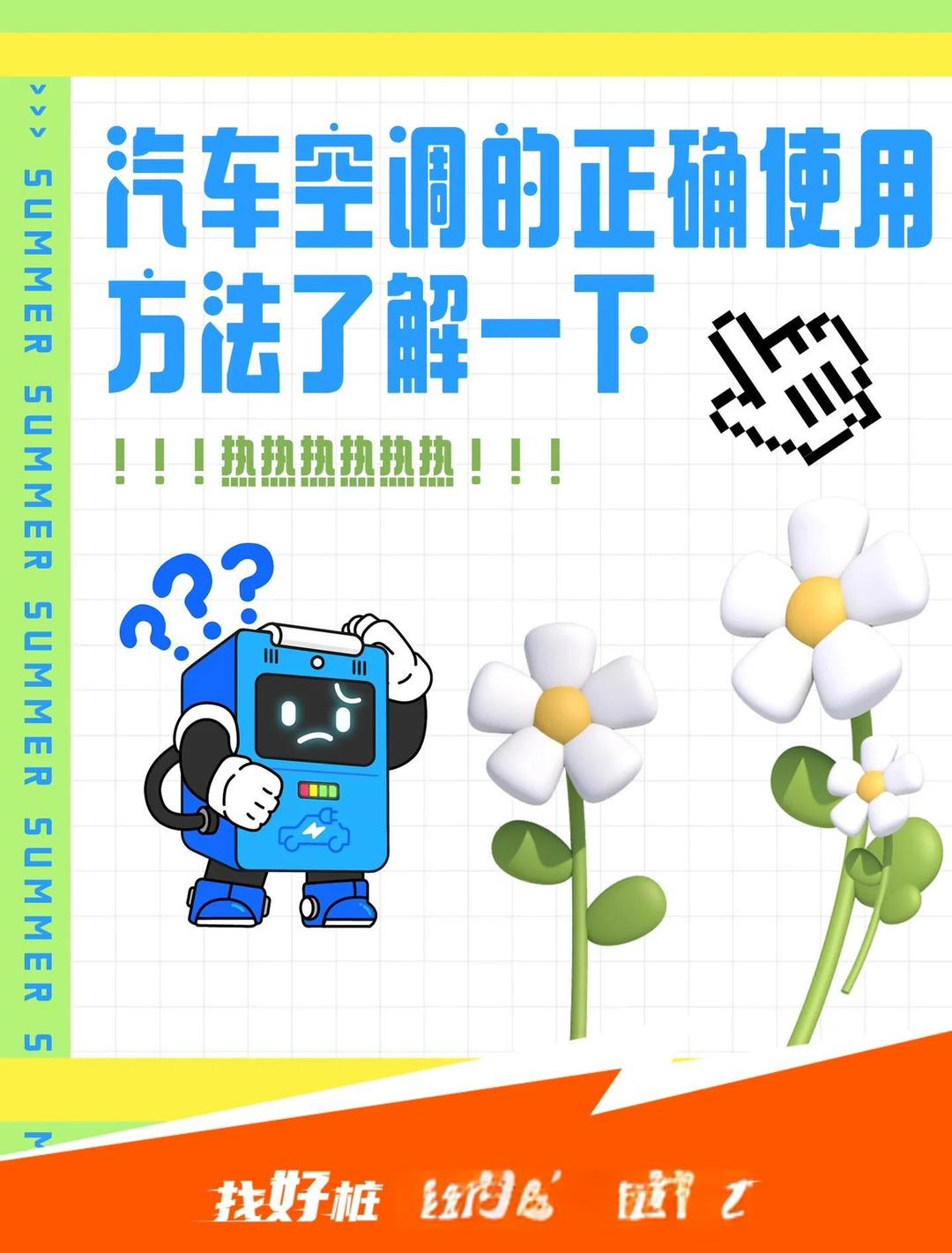 高温来袭空调消费进入“超级旺季” 头部企业满负荷生产