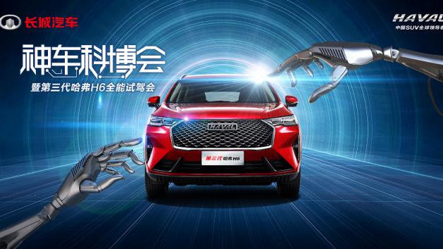 易车海外版上线一年：13语种已覆盖18国