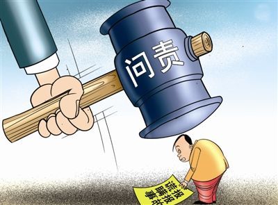 杭州银行领380万罚单，七名涉事高管同遭问责