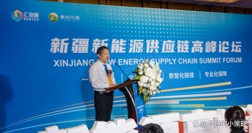 智启津门·数聚上合丨数字创意链接未来