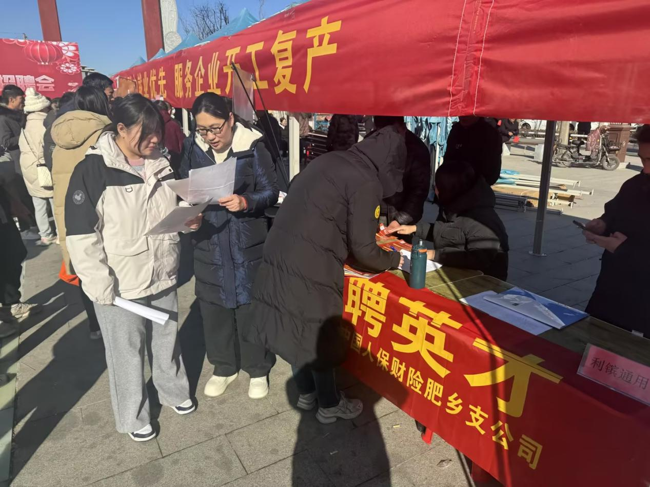 中国黄金首饰行业全景洞察与战略前瞻(2025-2030)_人保有温度,人保护你周全