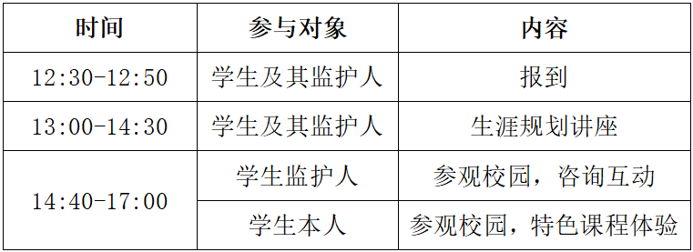 中国黄金首饰行业全景洞察与战略前瞻(2025-2030)_人保有温度,人保护你周全