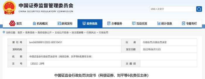 指南针股价创新高，融资客抢先加仓