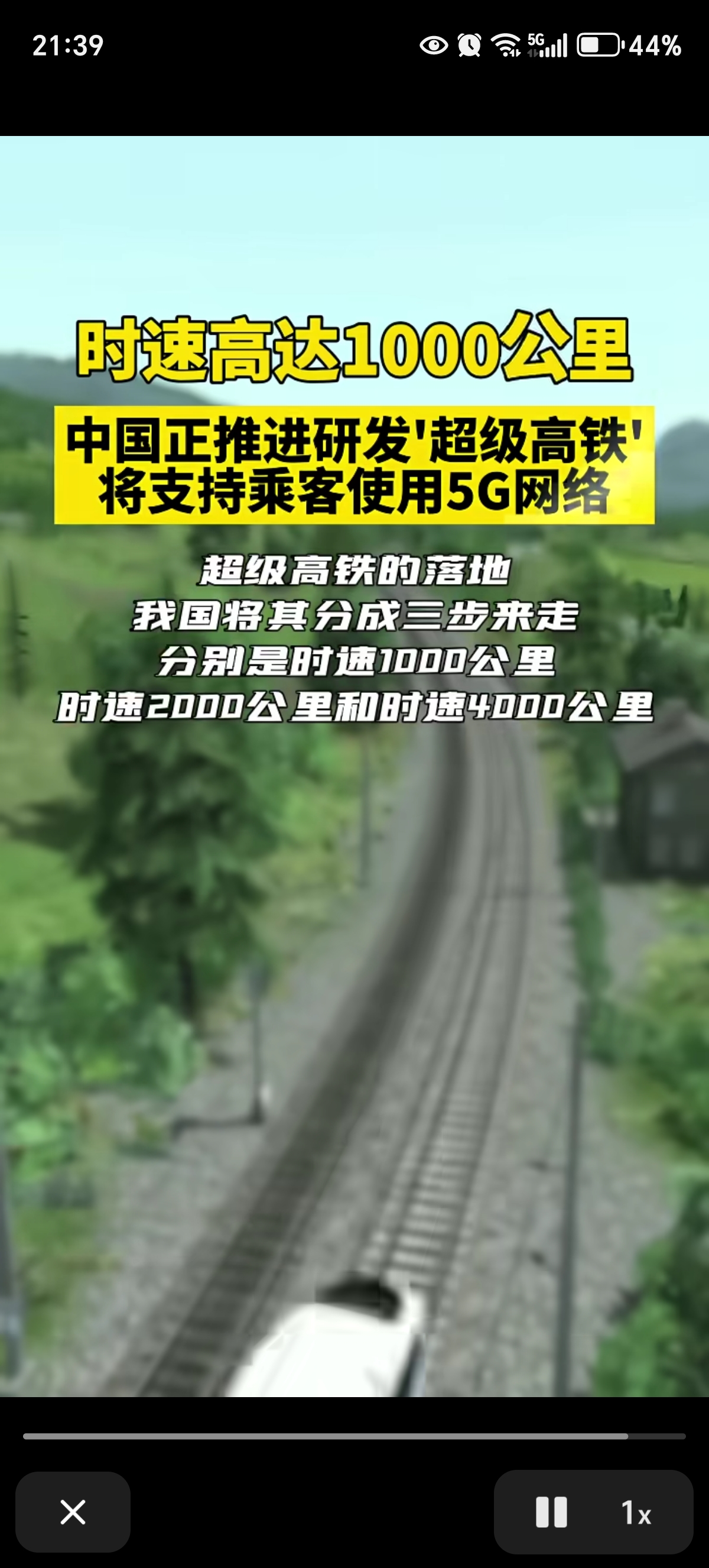 中国高铁领跑优势持续扩大