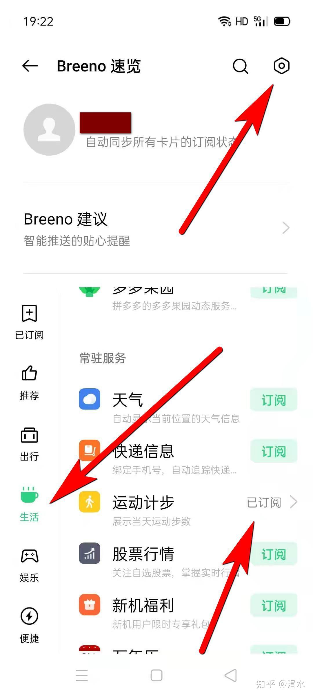一周银行速览（7.4—7.11）