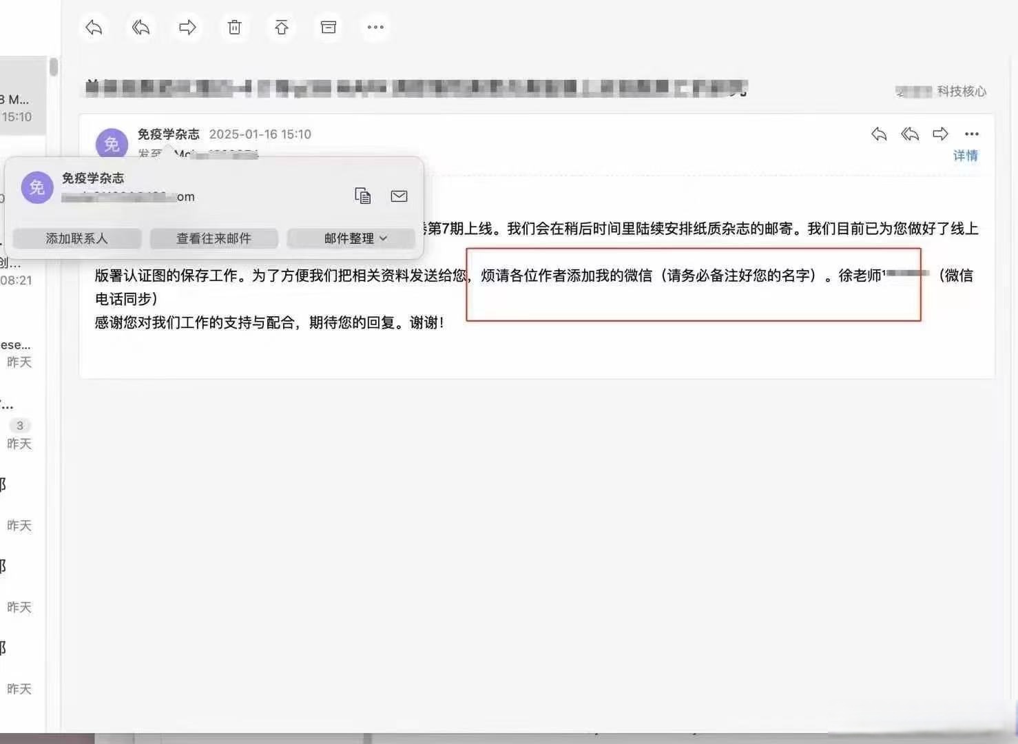 网信部门大力整治假冒仿冒“自媒体”账号