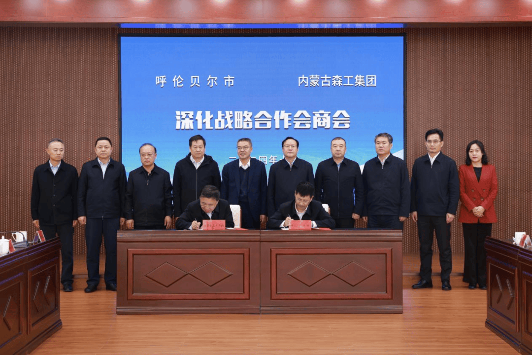 森特股份与临工重机战略合作