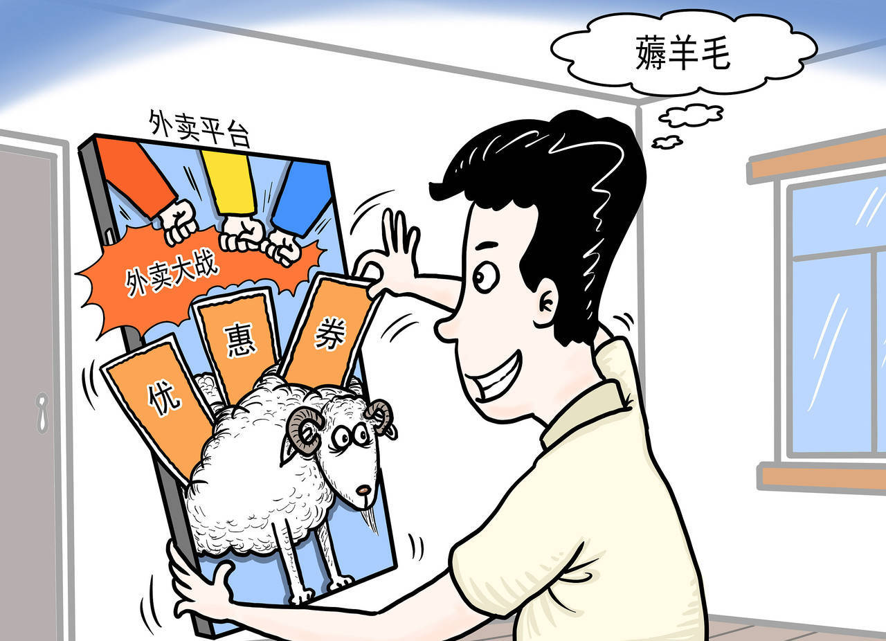 “外卖大战”为何卷土重来,即时零售将走向何方?