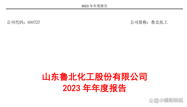 龙佰集团获得发明专利授权：“一种红外反射钛白粉的制备方法”