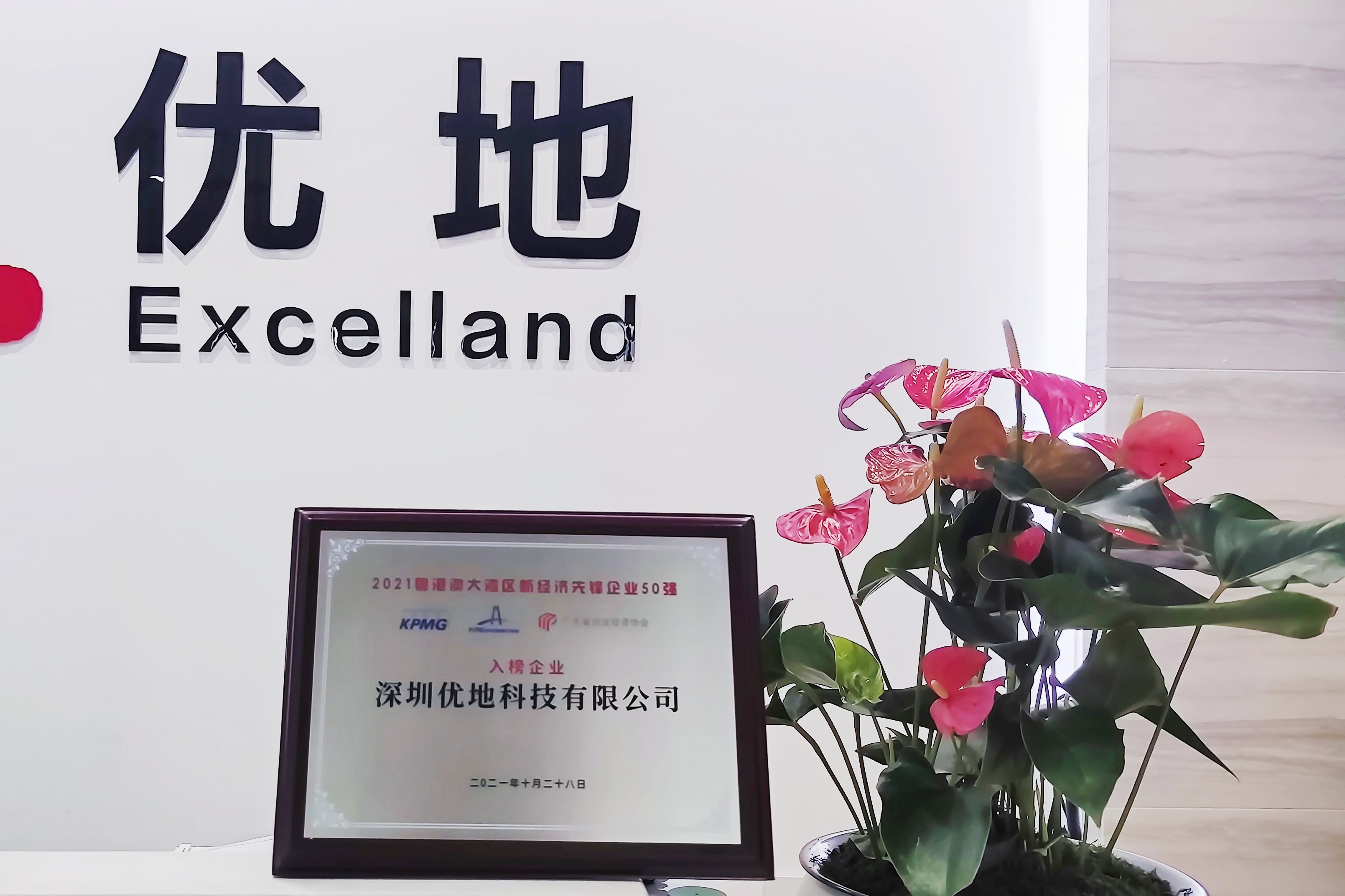 盛视科技竞得国际标杆机器人资产