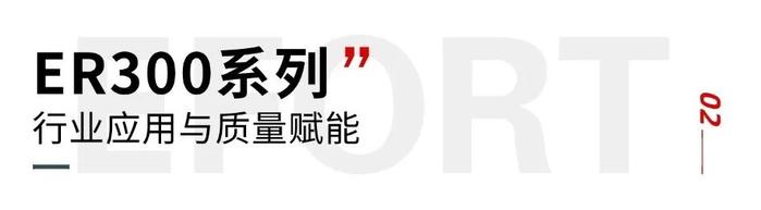盛视科技竞得国际标杆机器人资产