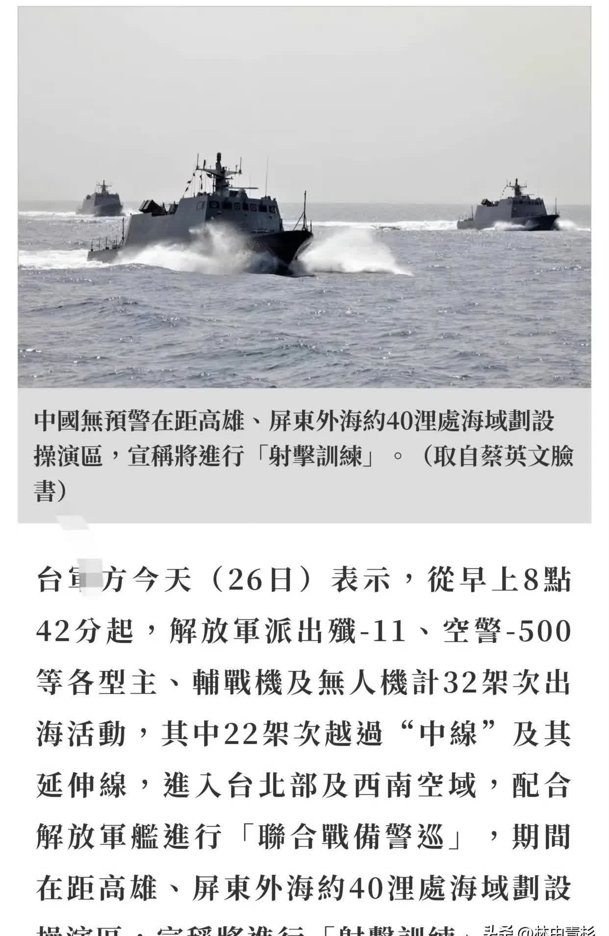 国防部就日方炒作中国军机“异常接近”答记者问：日方舰机对中方抵近侦察滋扰，是造成中日海空安全风险的根源