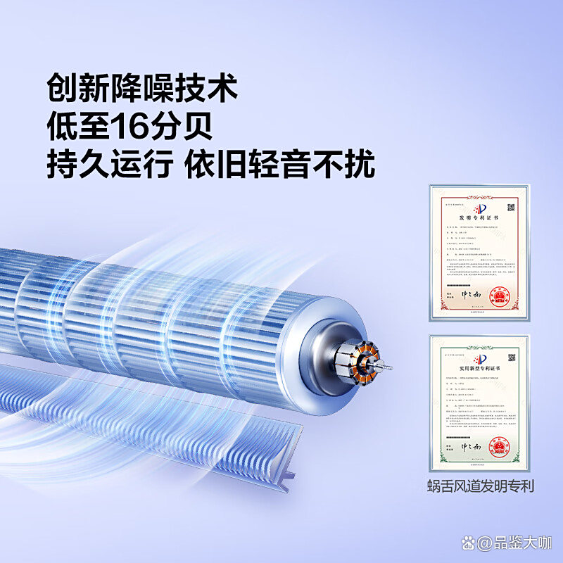 格力电器获得发明专利授权：“过滤网自动安装机构及空调器”