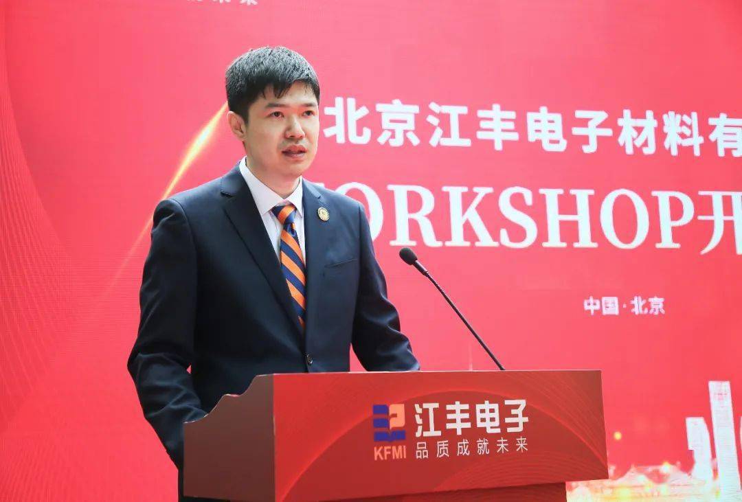 华金证券给予江丰电子买入评级,拟定增不超19.5亿,加码静电吸盘/超高纯金属溅射靶材