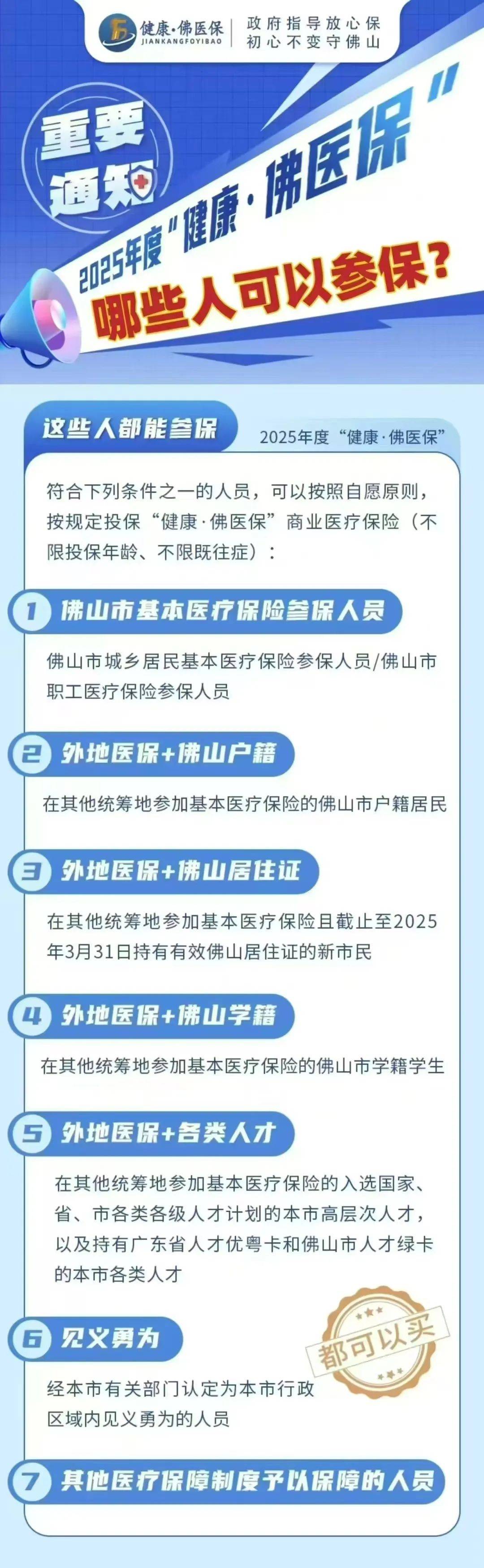 人保服务,人保财险 _2025中国种子行业：未来几年，将更加注重技术创新