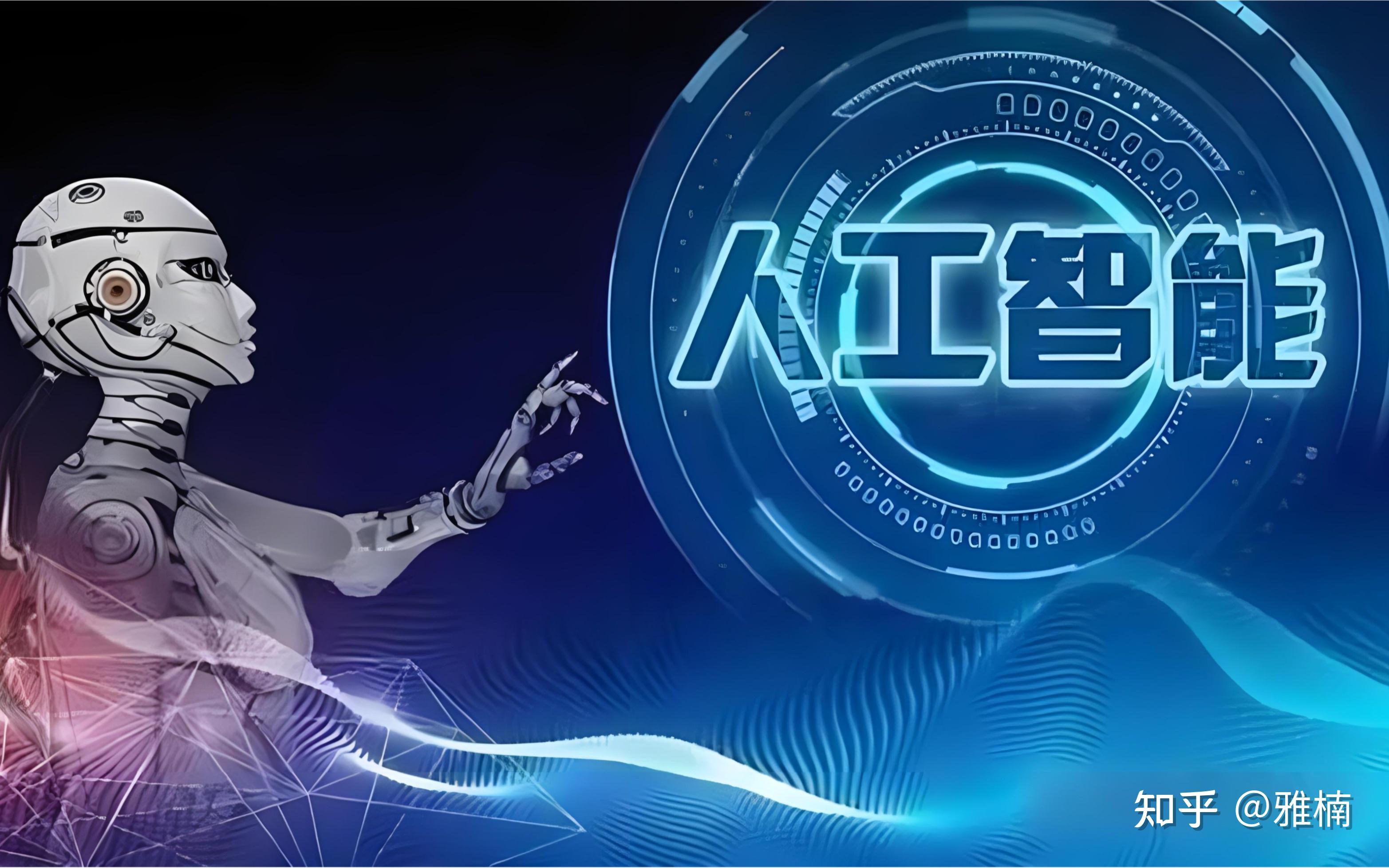 拥抱变化，让AI创造就业增量