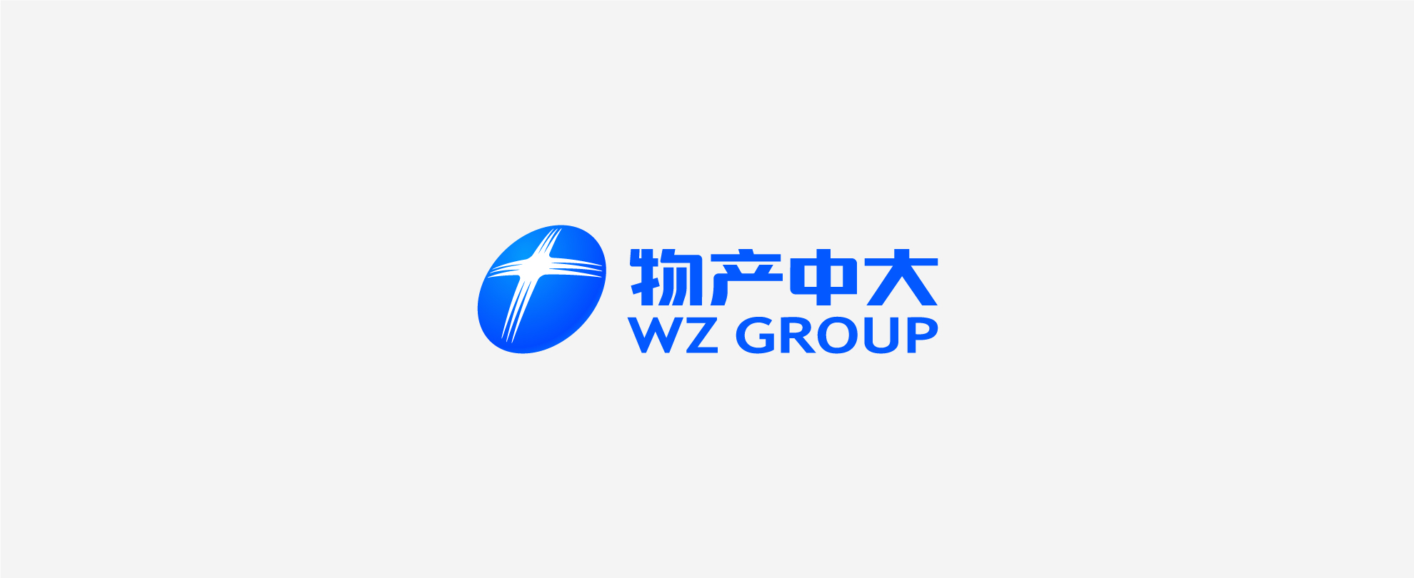 物产中大7月11日大宗交易成交5013.80万元