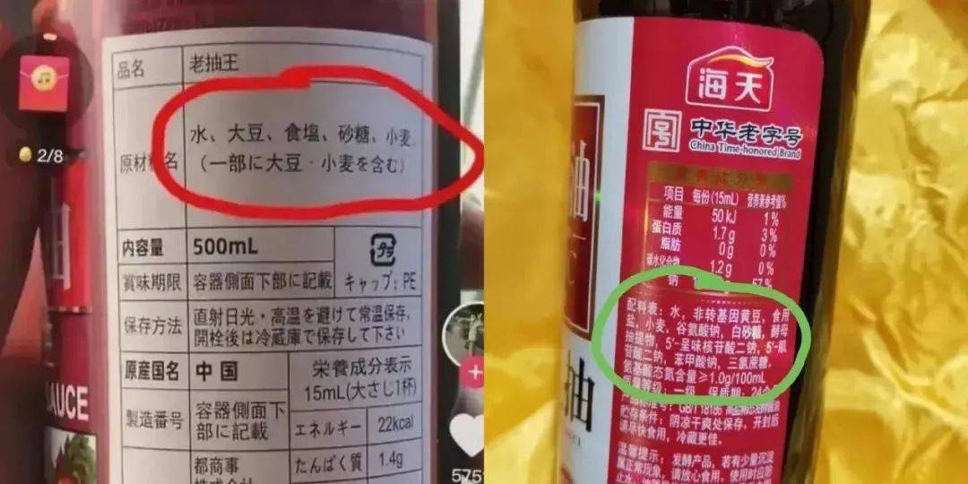 海天味业发生2笔大宗交易 合计成交599.70万元