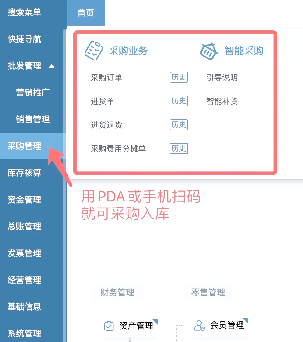 保险有温度,人保财险政银保 _2025年中国ERP软件行业：行业ERP vs 通用ERP
