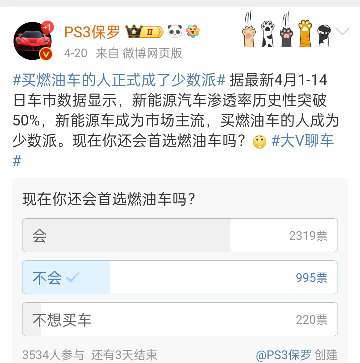 人保车险 品牌优势——快速了解燃油汽车车险,人保护你周全_2025年上海市海洋经济行业现状与发展趋势分析