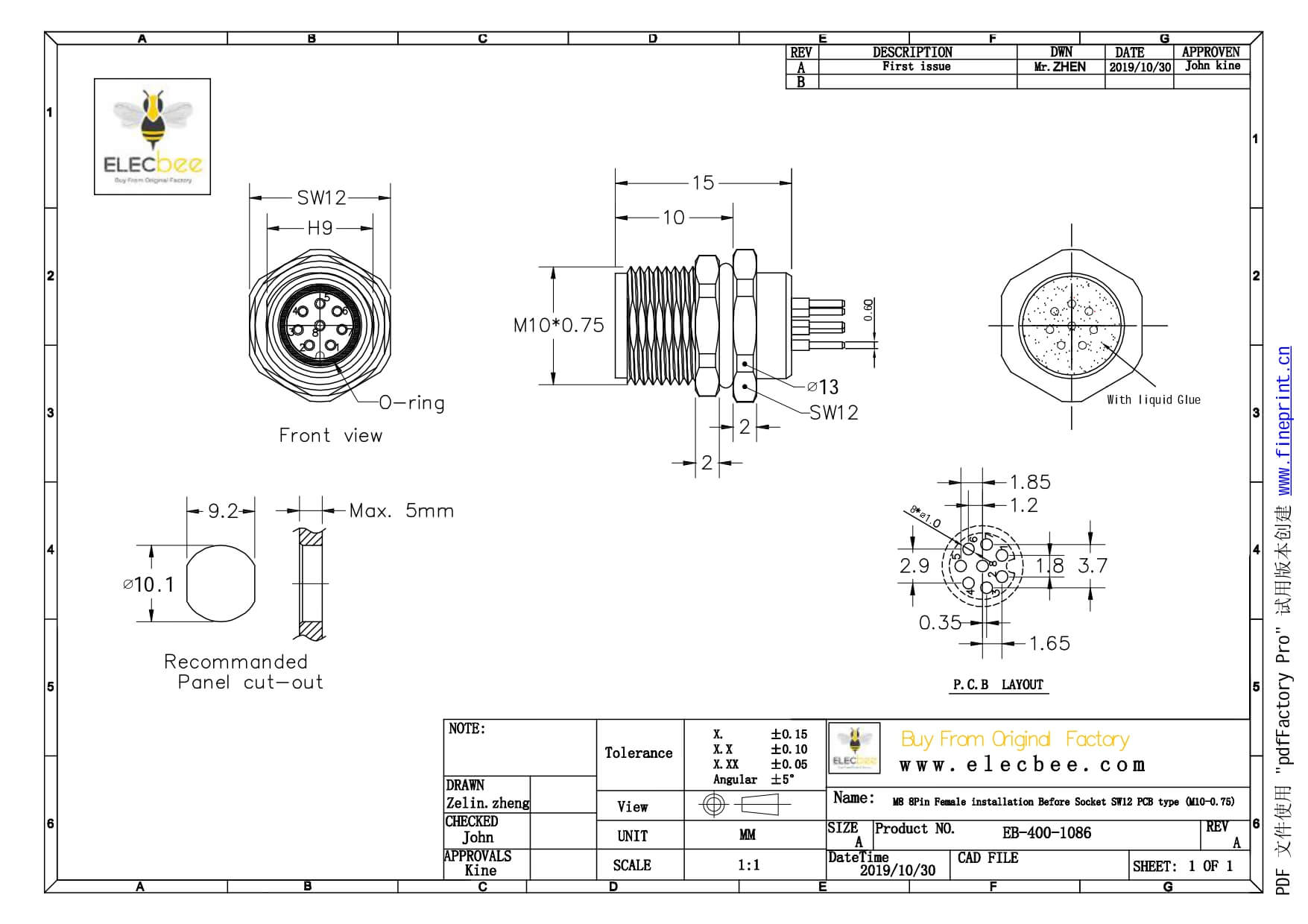 华丰科技获得实用新型专利授权：“一种插头及大电流连接器”