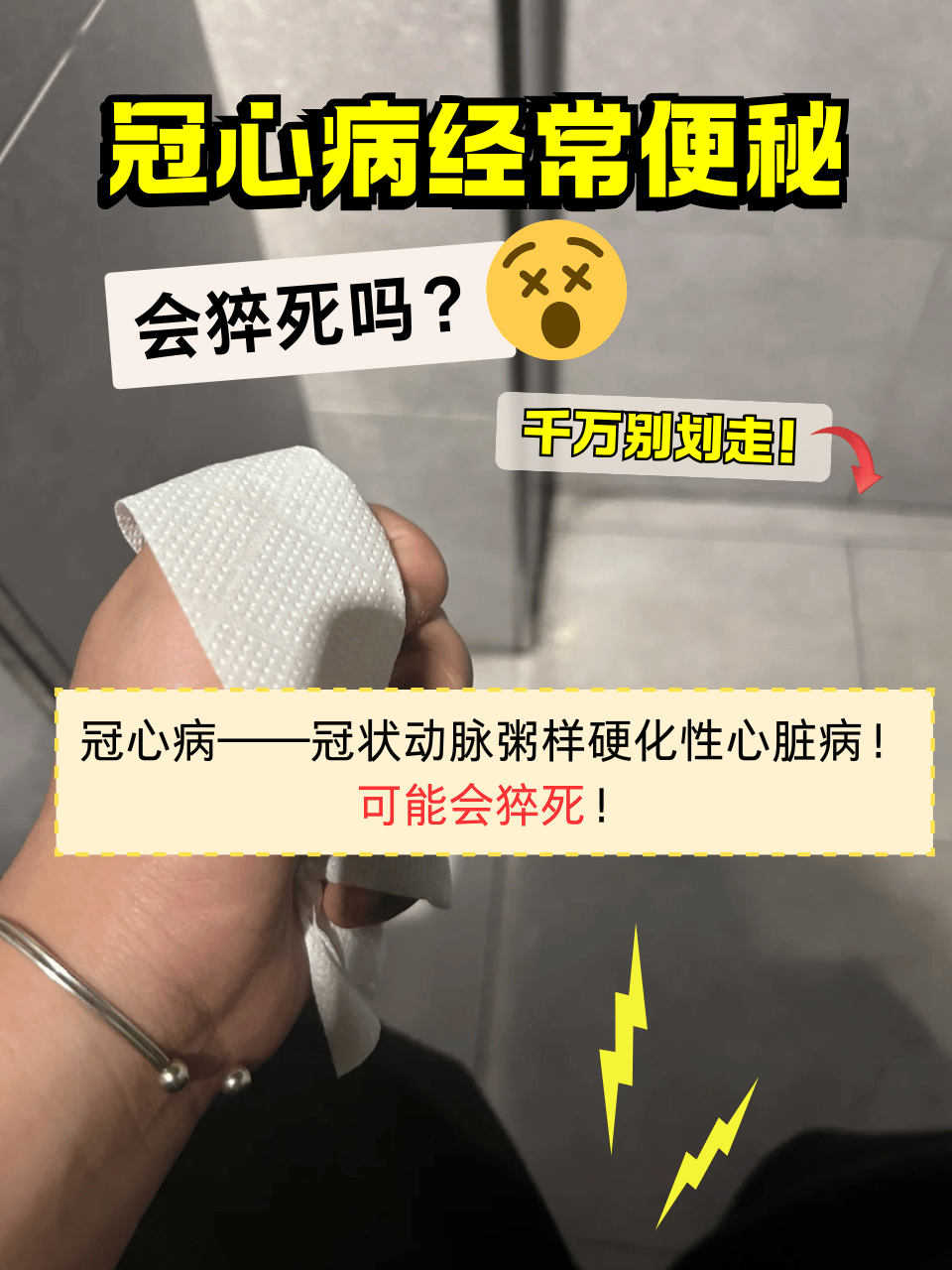 研究:运动员猝死可能源于心脏微观异常