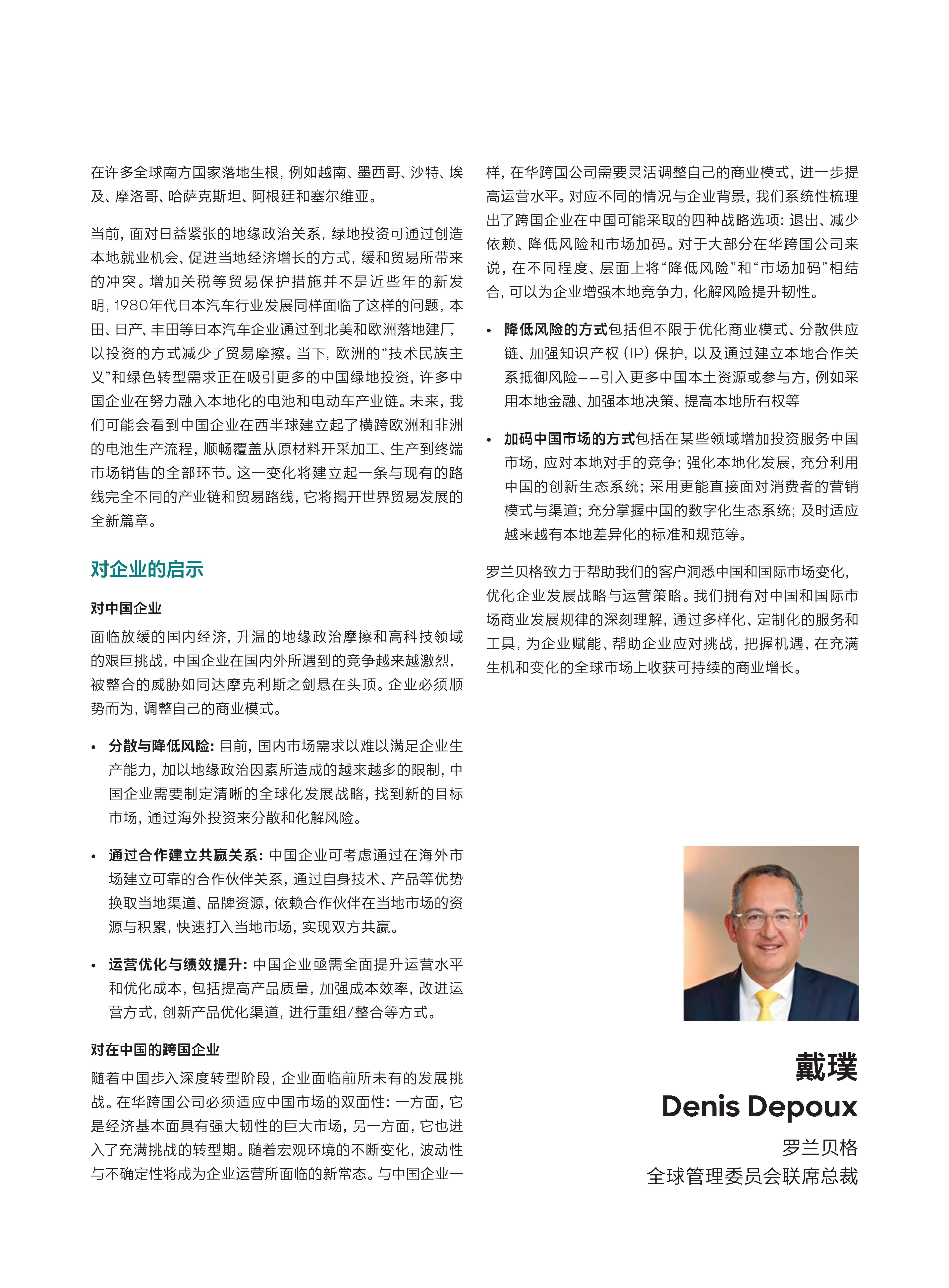 喜临门：公司将于2025年8月21日披露2025年半年度报告