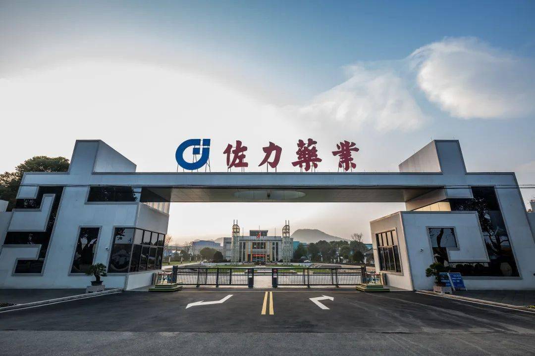 我武生物：上半年净利同比预增13.92%~23.97%