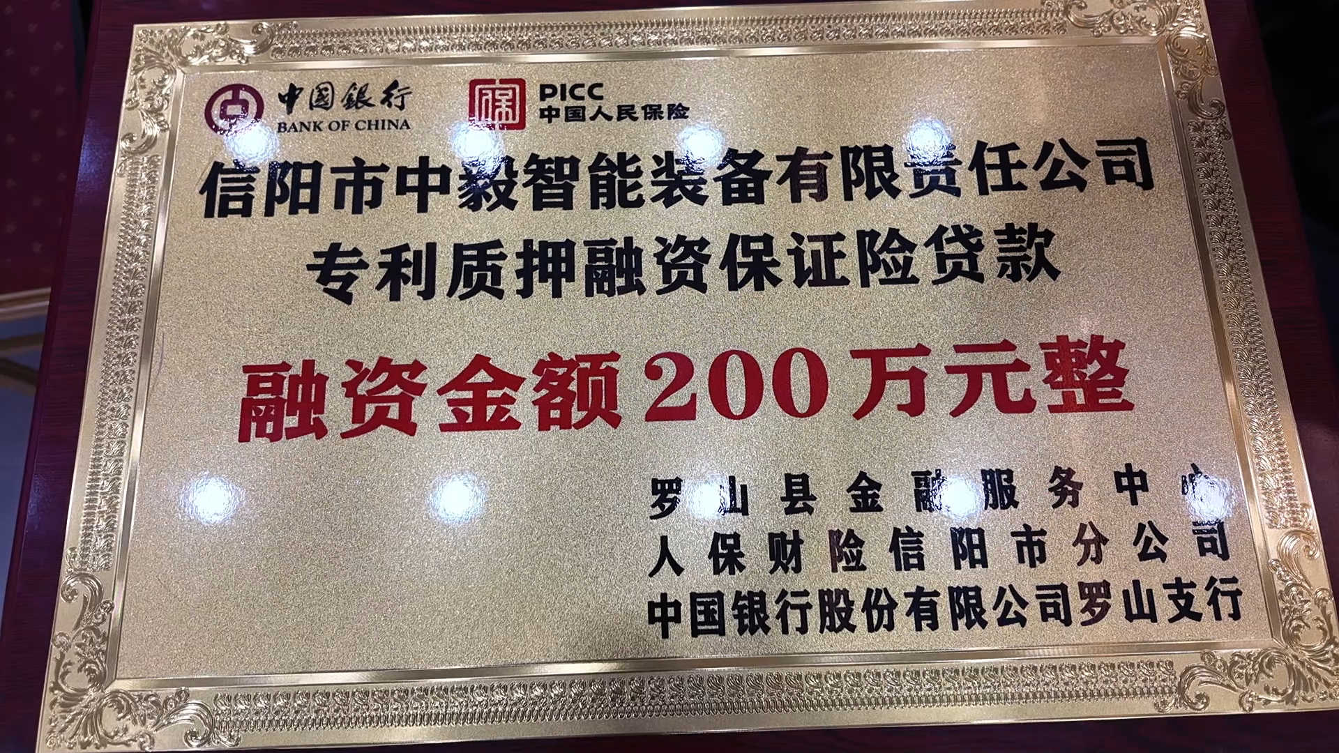 2025年检验分析设备行业：把握投资机遇，共享发展红利_人保车险,人保财险政银保 