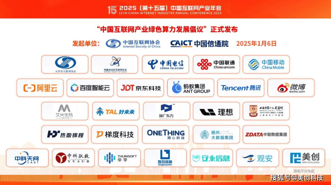拥有“如意行”驾乘险，出行更顺畅！,人保有温度_2025中国互联网+农业行业：十年进化后的再出发